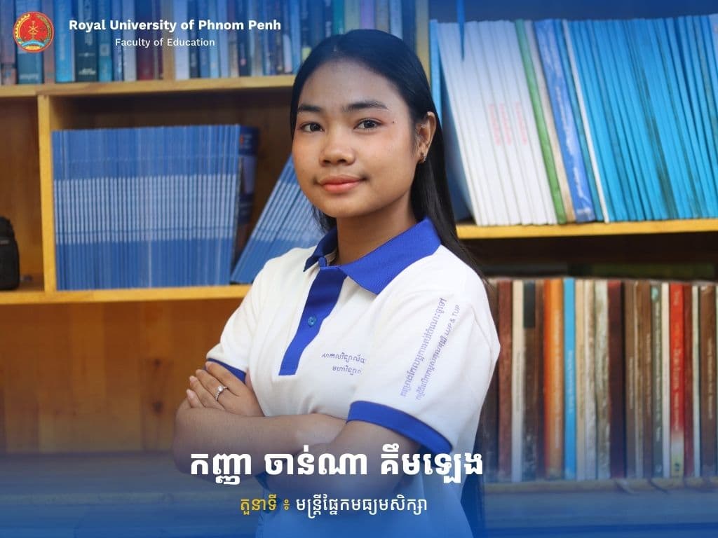 Ms. Channa Kimleng